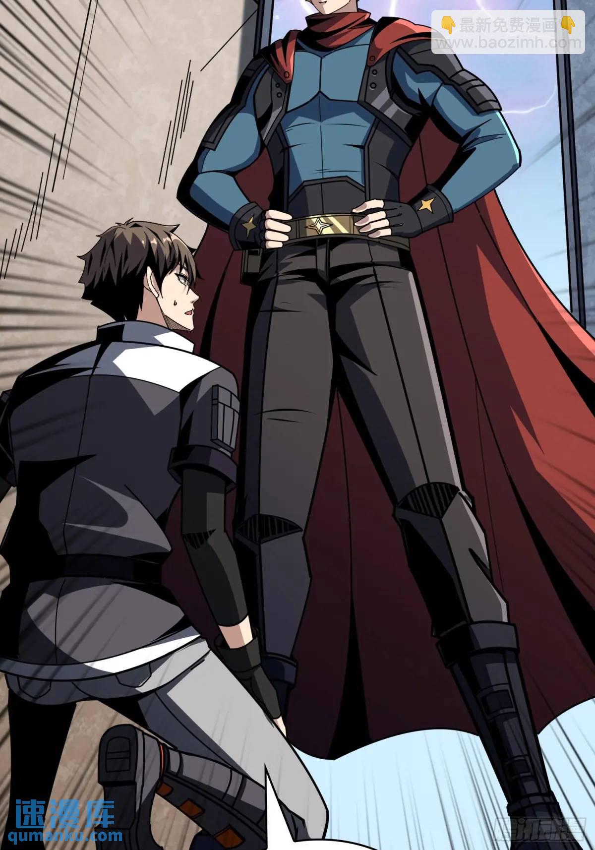 開局就有王者賬號 - 命運之骰(1/2) - 7