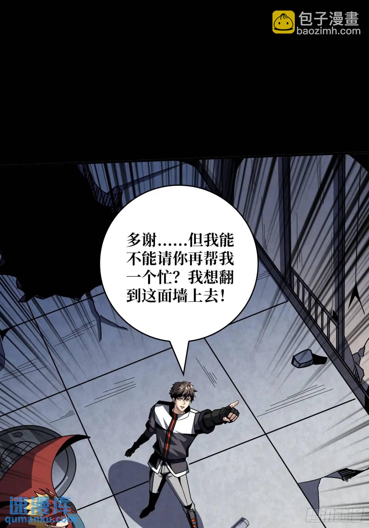 開局就有王者賬號 - 命運之骰(1/2) - 2