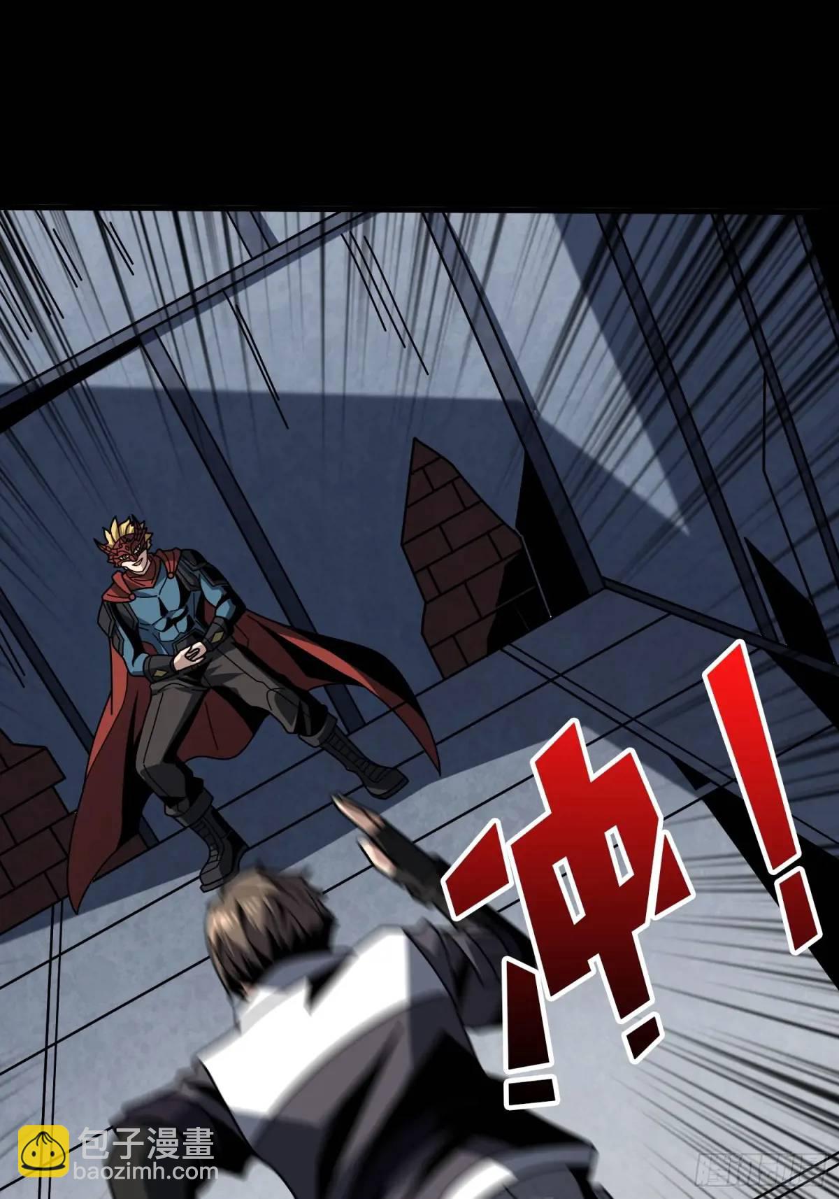 開局就有王者賬號 - 命運之骰(1/2) - 6