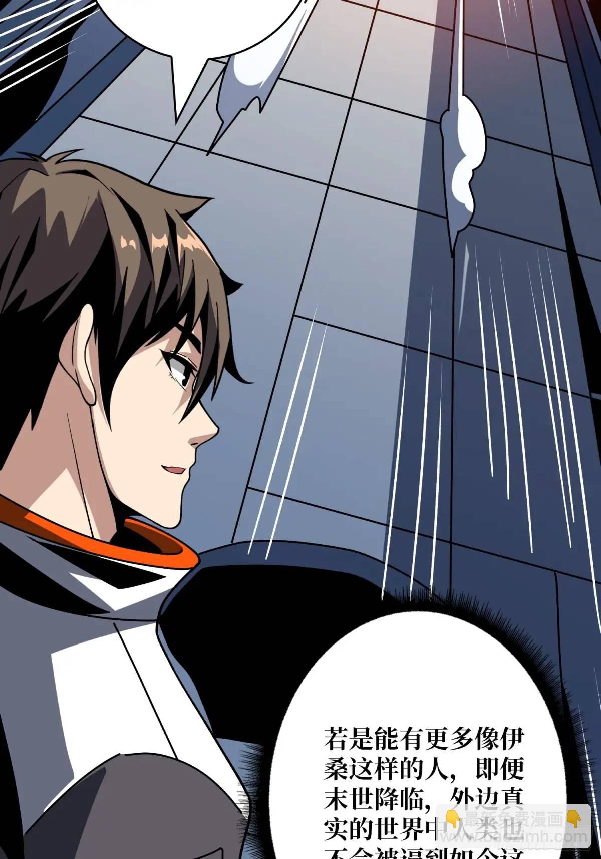 開局就有王者賬號 - 命運之骰(2/2) - 1