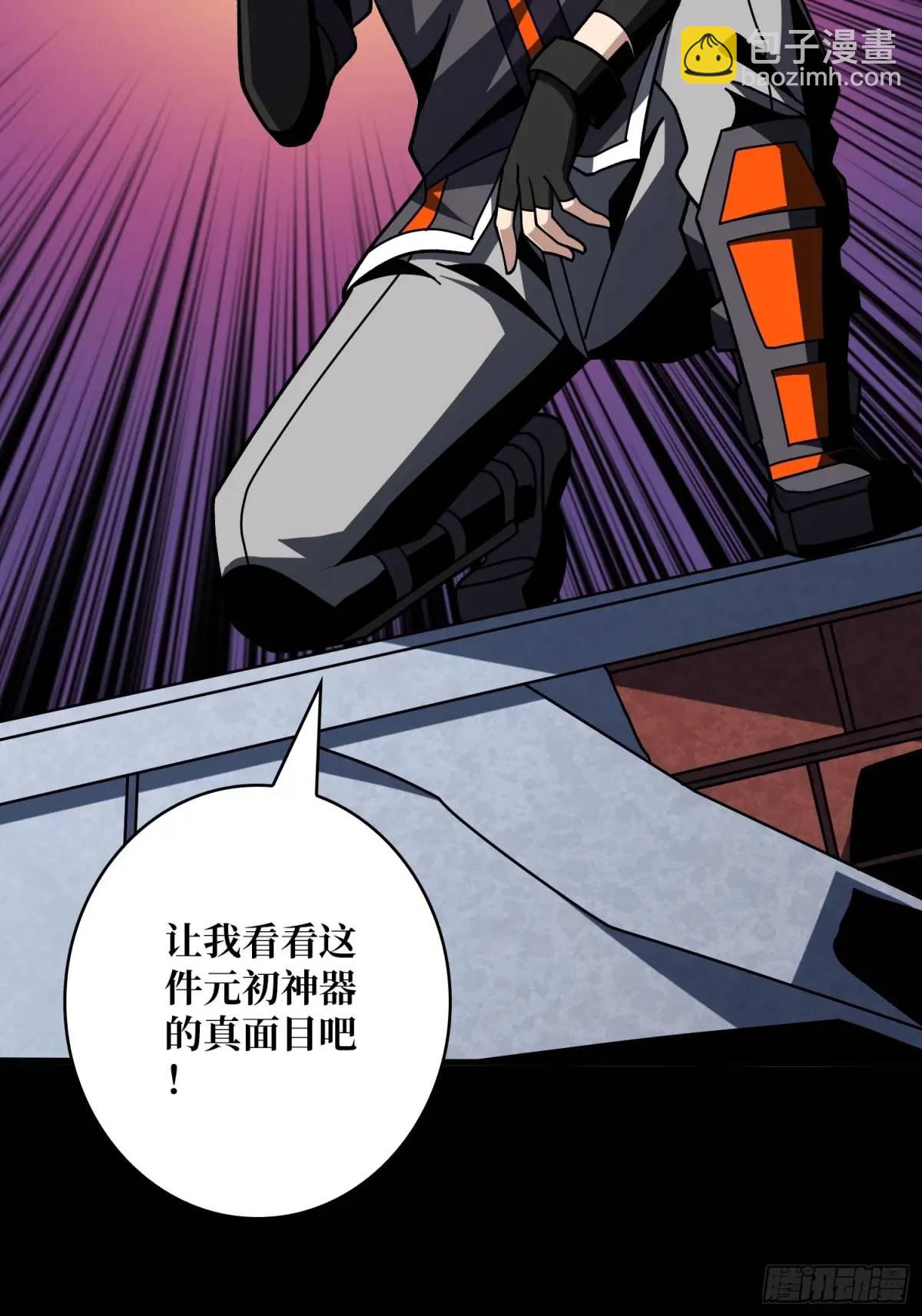 開局就有王者賬號 - 命運之骰(2/2) - 3