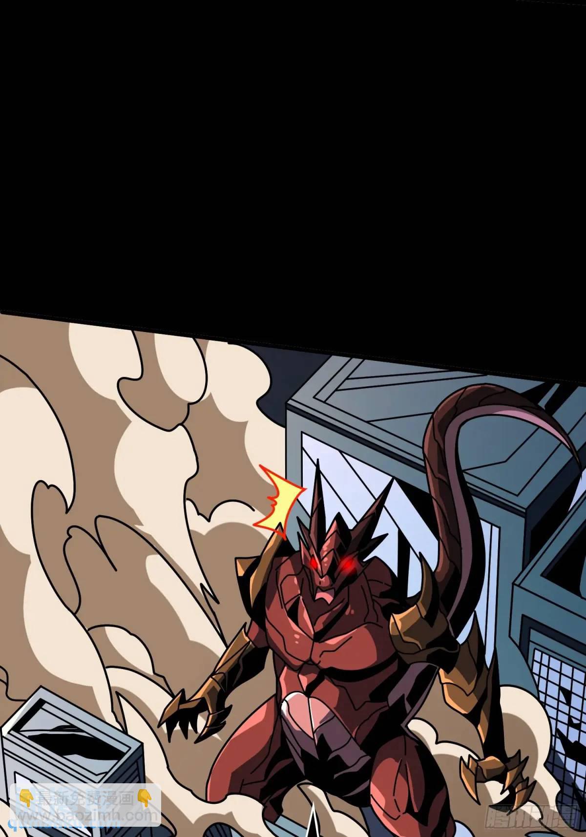 開局就有王者賬號 - 命運之骰(1/2) - 6