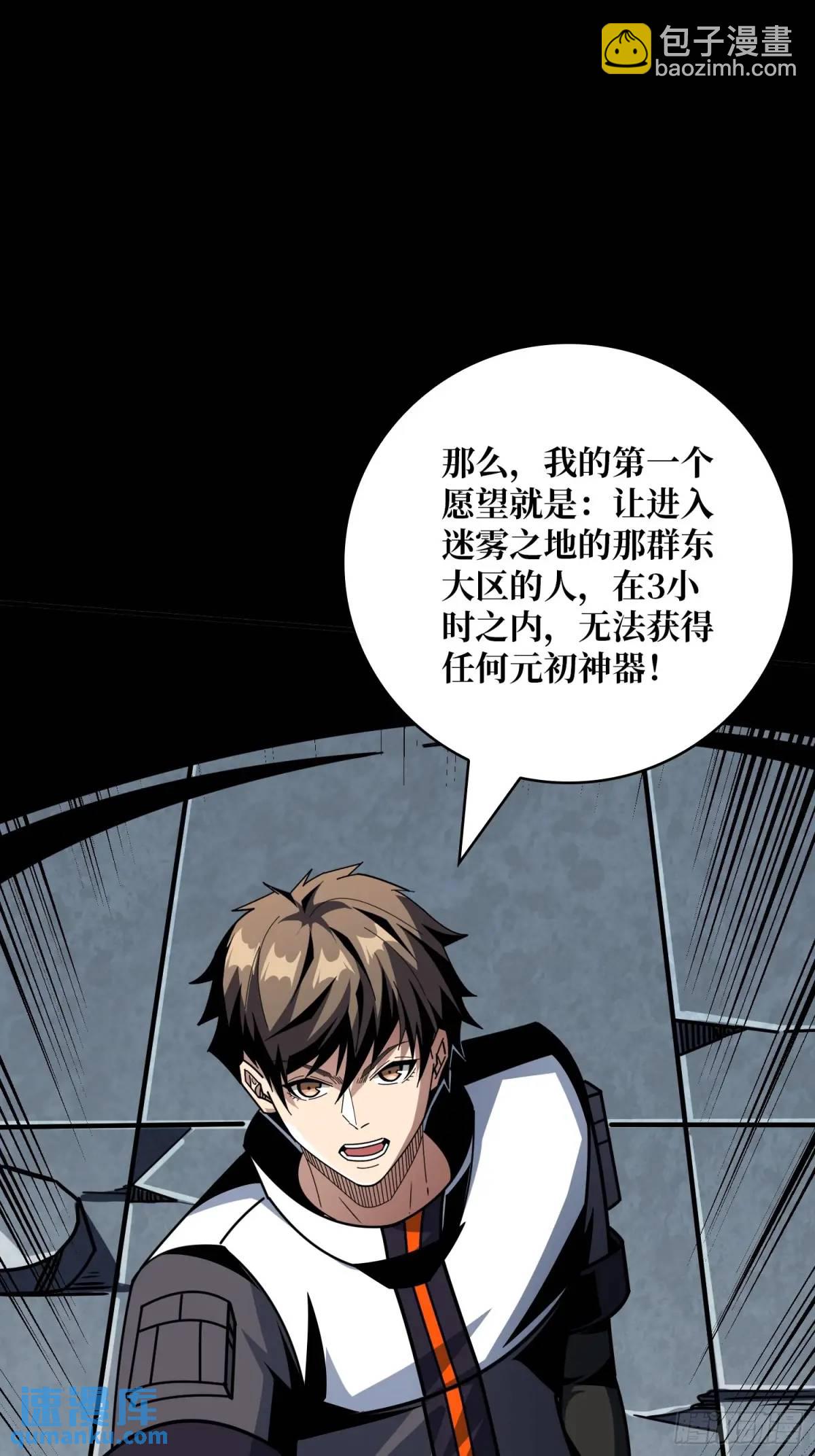 開局就有王者賬號 - 命運之骰(2/2) - 1