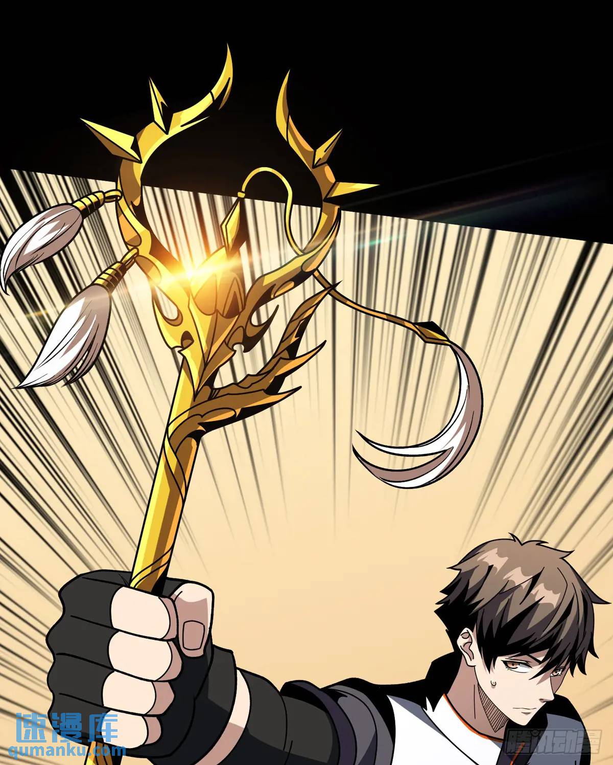 開局就有王者賬號 - 第二件神器(1/2) - 1