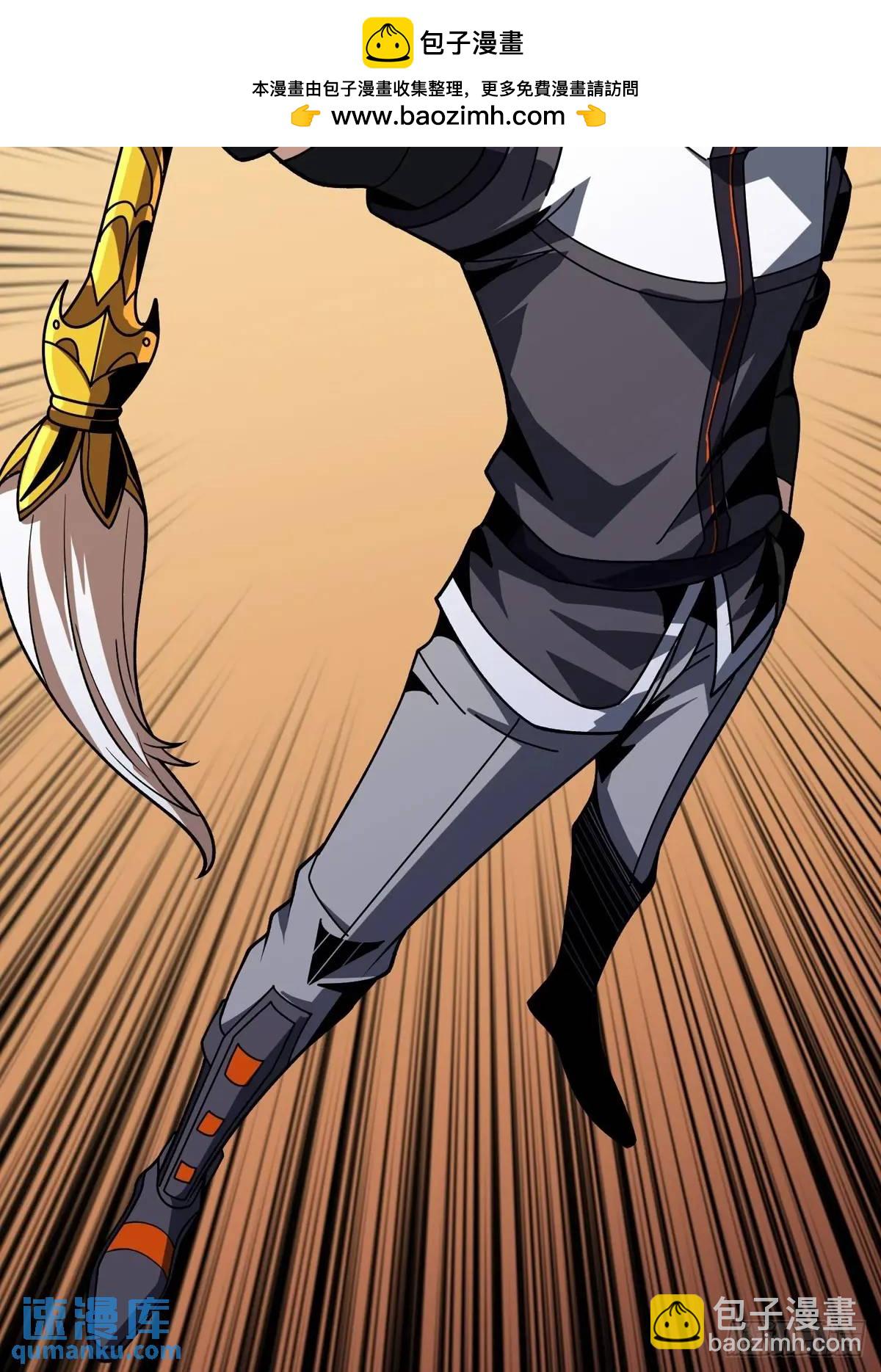 開局就有王者賬號 - 第二件神器(1/2) - 2