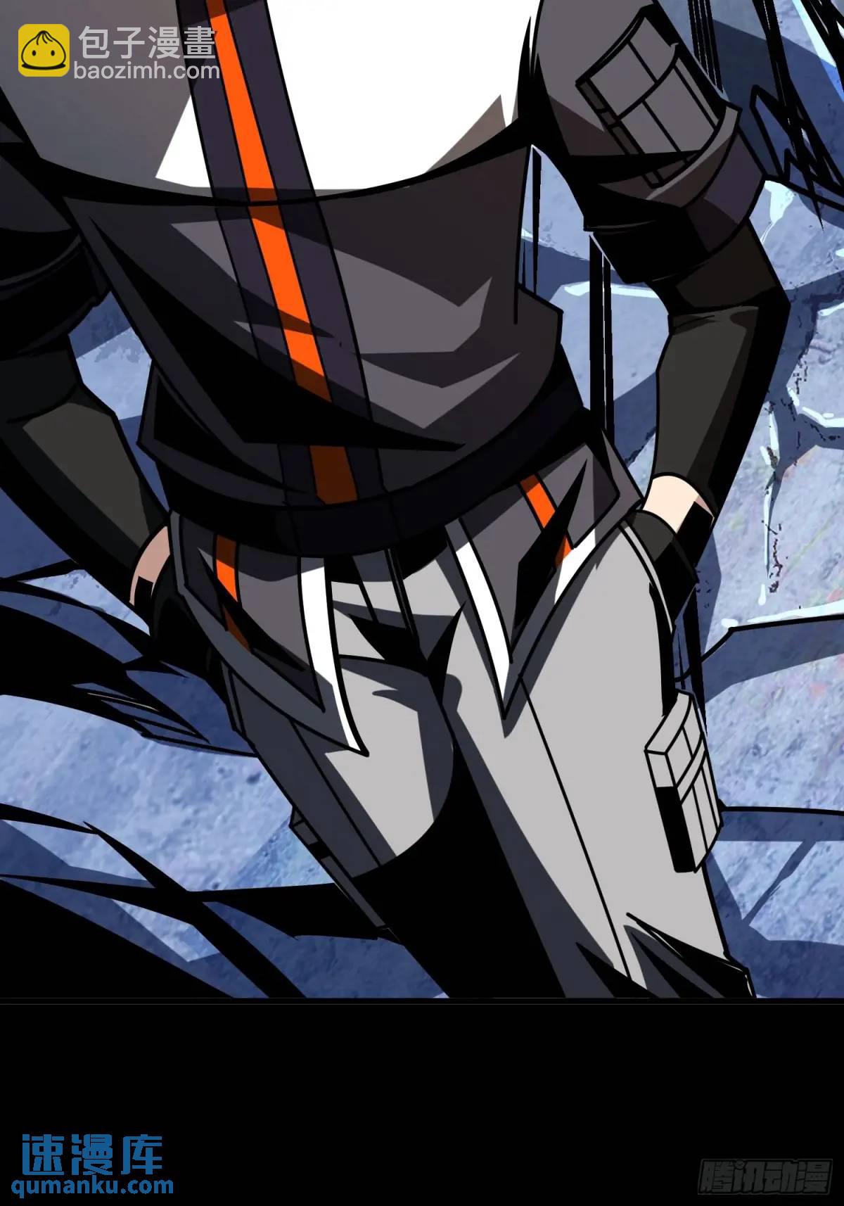 開局就有王者賬號 - 第二件神器(1/2) - 5