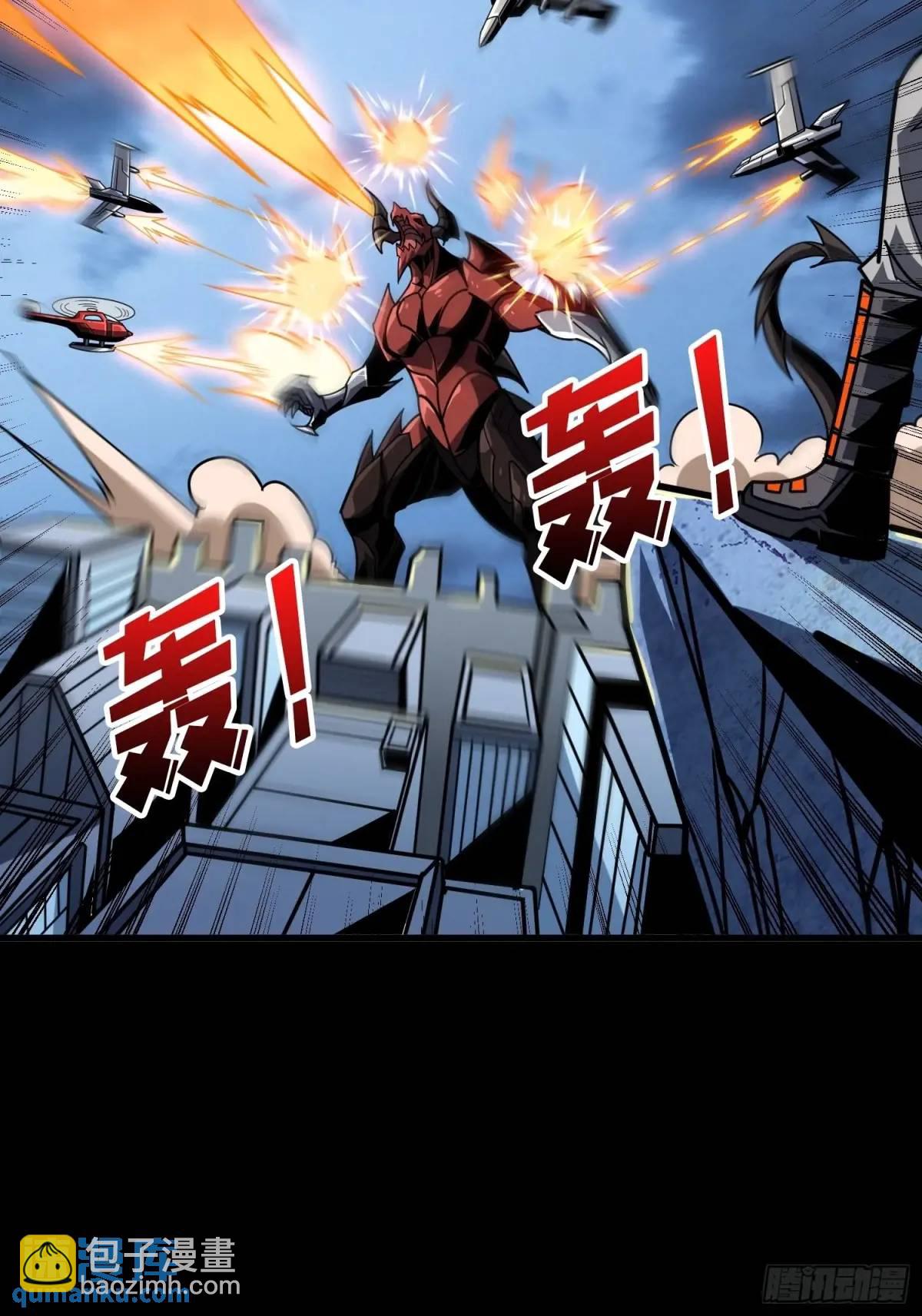 開局就有王者賬號 - 第二件神器(1/2) - 7