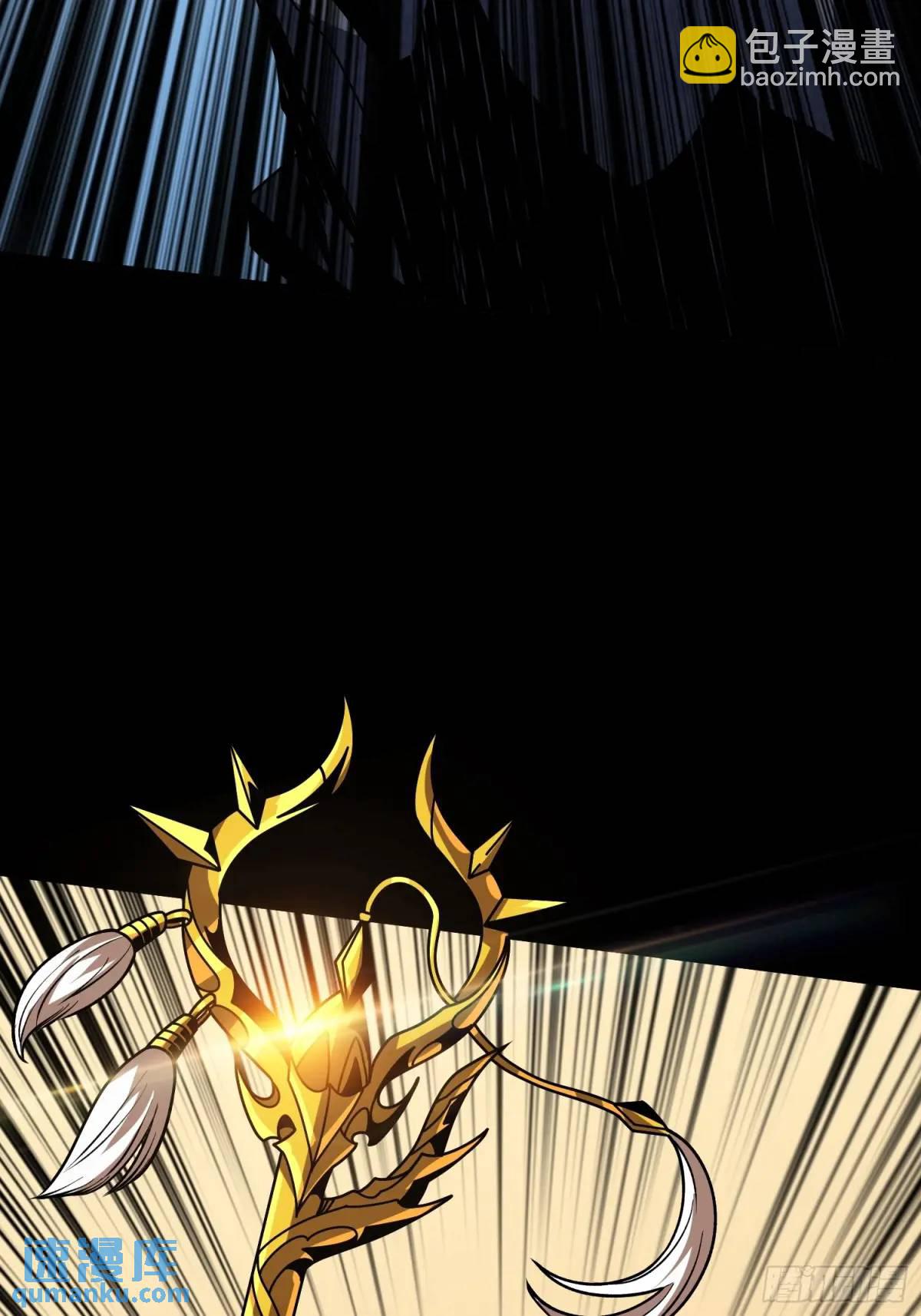 開局就有王者賬號 - 第二件神器(1/2) - 2