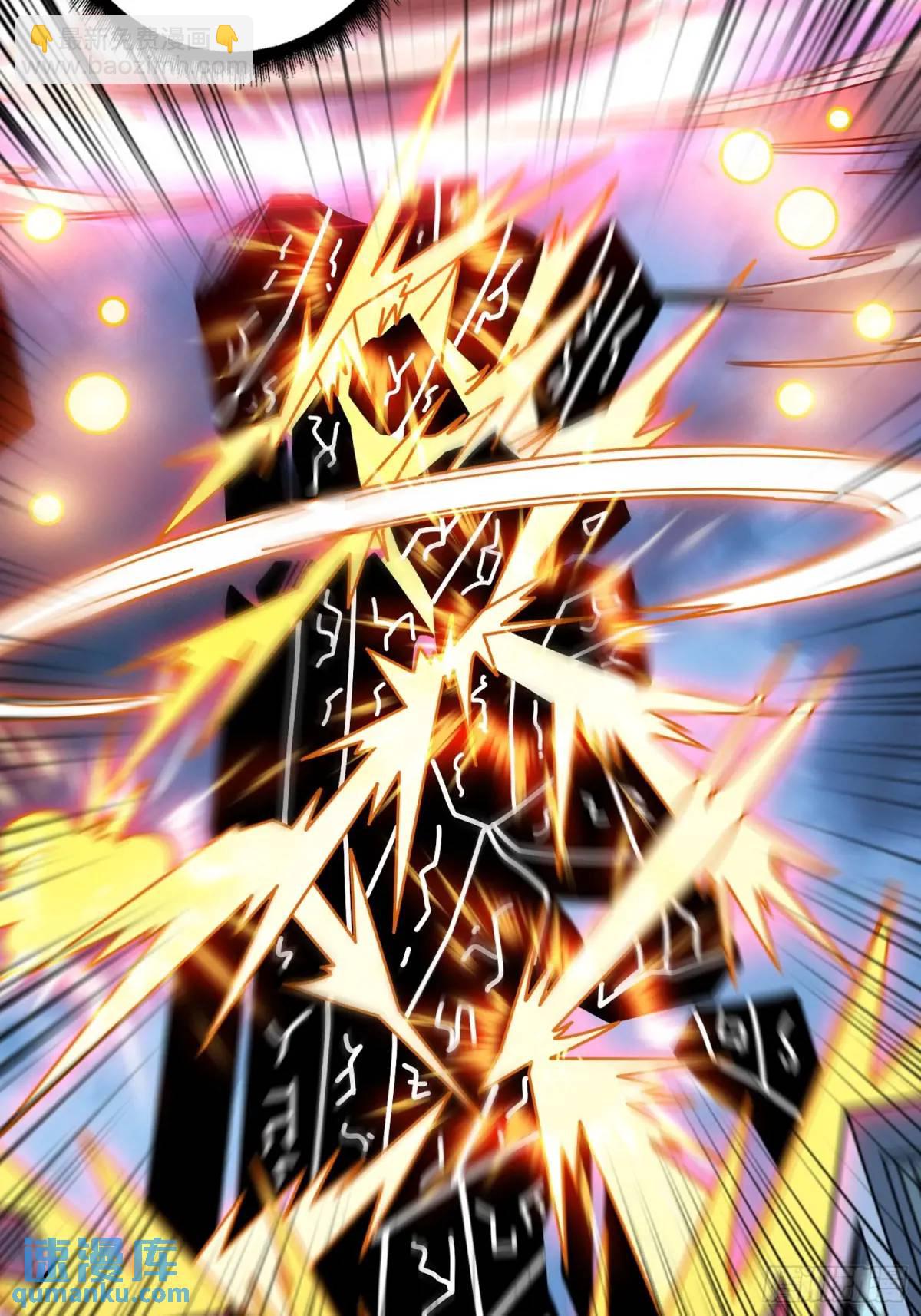 開局就有王者賬號 - 第二件神器(1/2) - 2