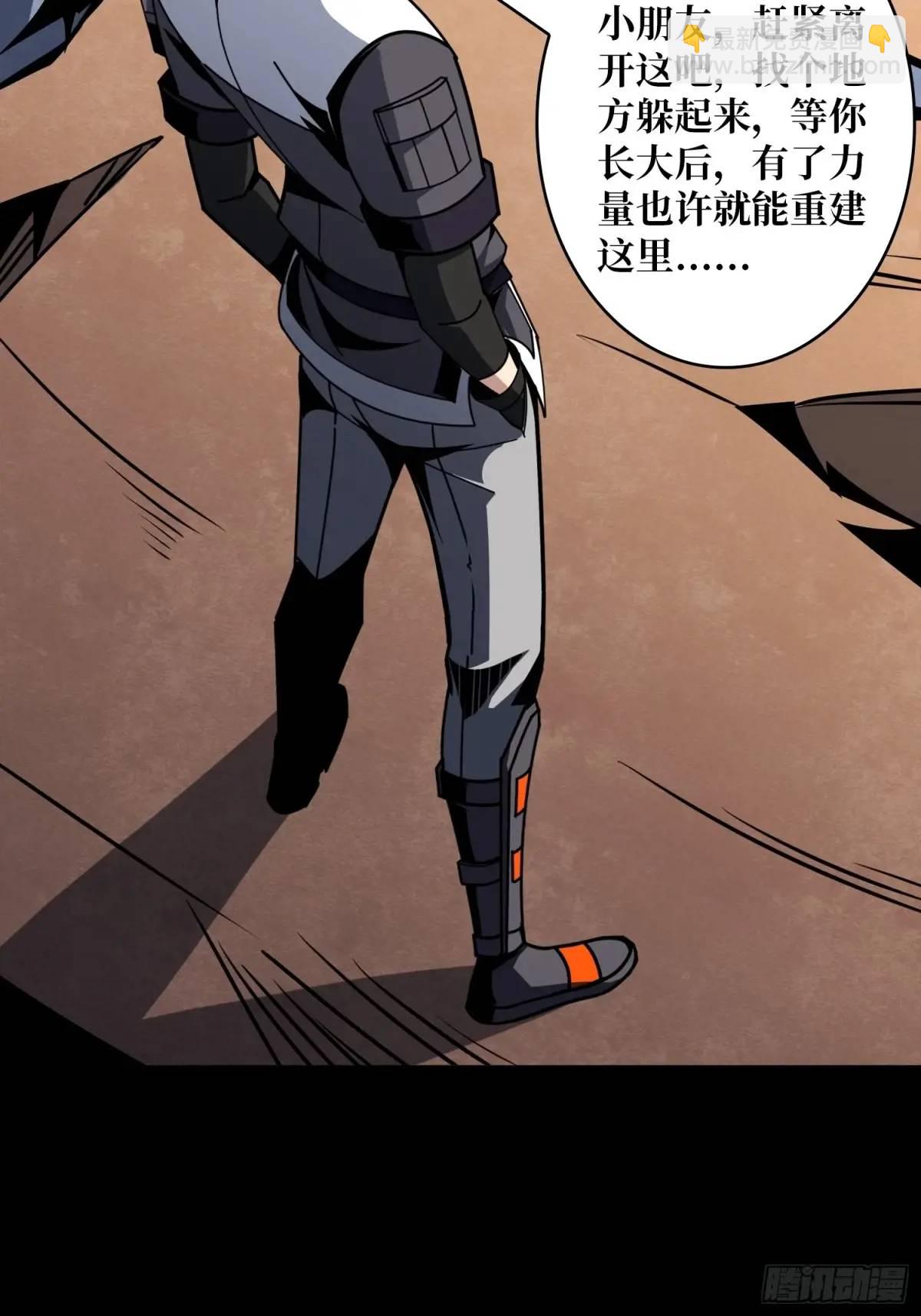 開局就有王者賬號 - 第二件神器(2/2) - 4