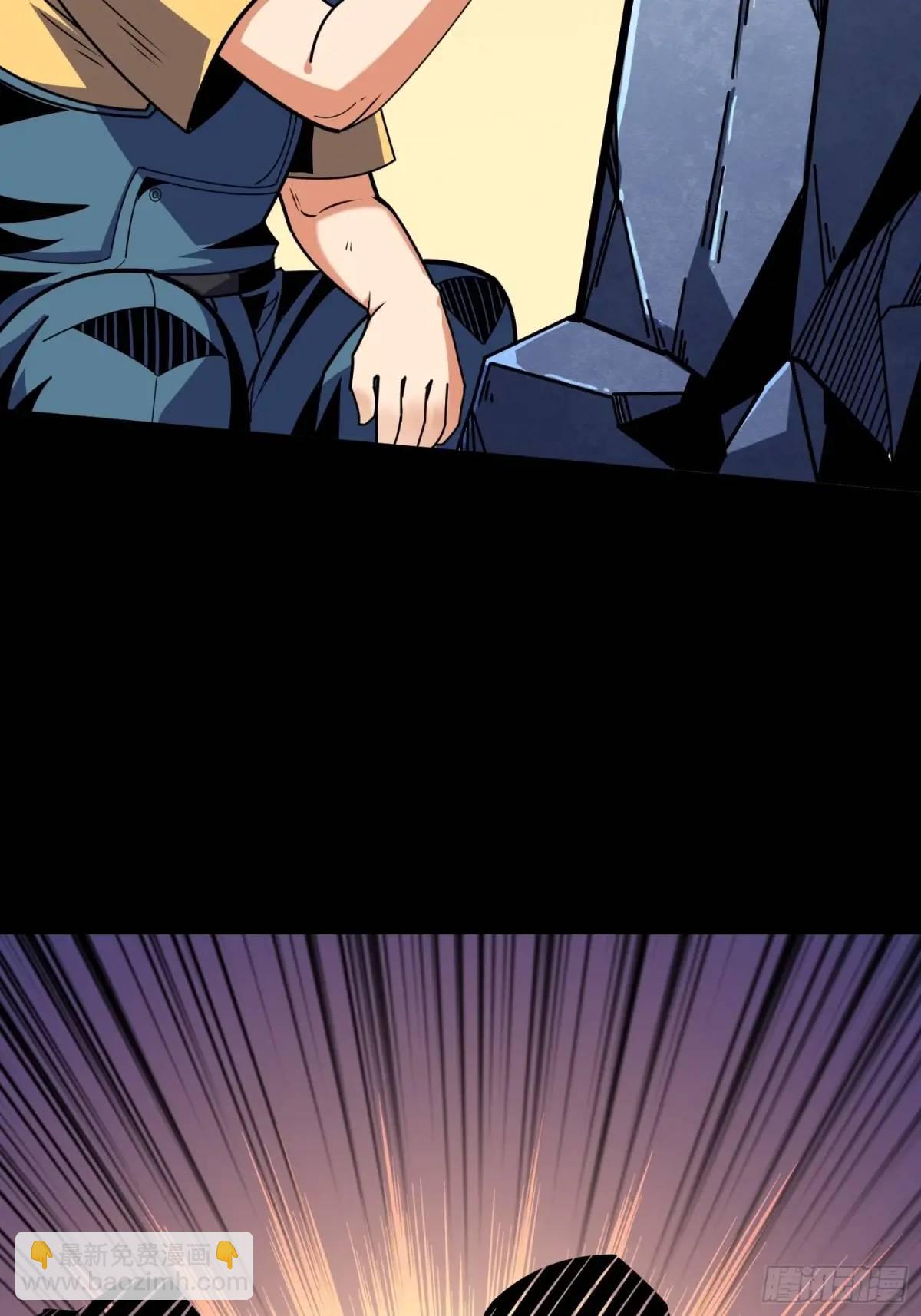 開局就有王者賬號 - 第二件神器(2/2) - 1