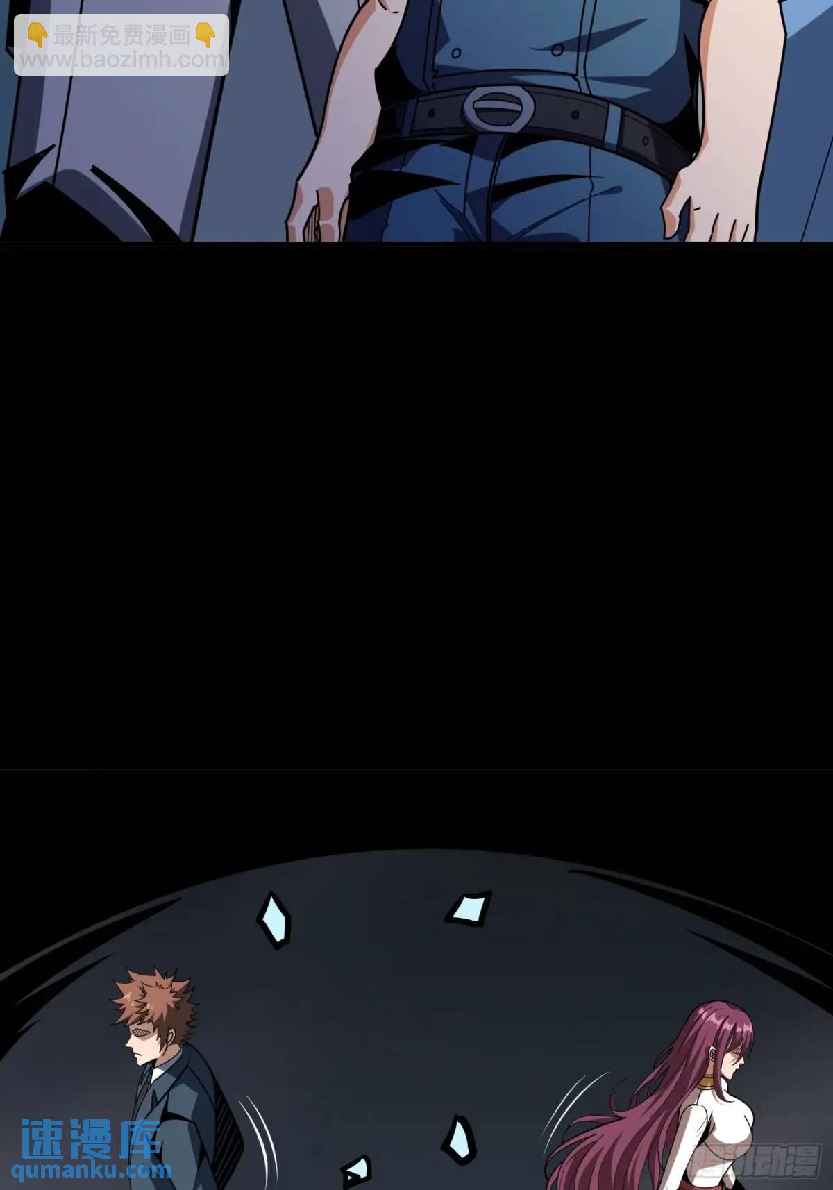 開局就有王者賬號 - 最強殺招(1/2) - 2