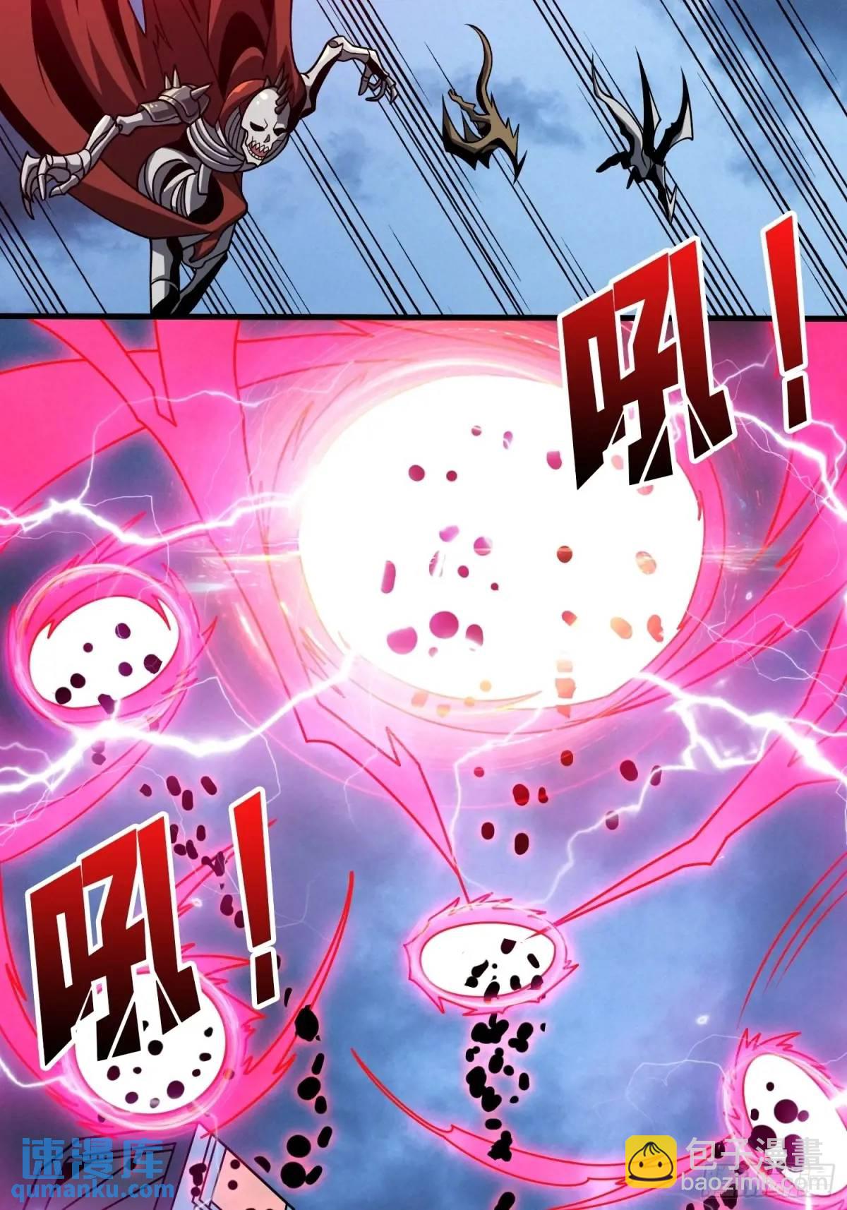 開局就有王者賬號 - 最強殺招(1/2) - 5