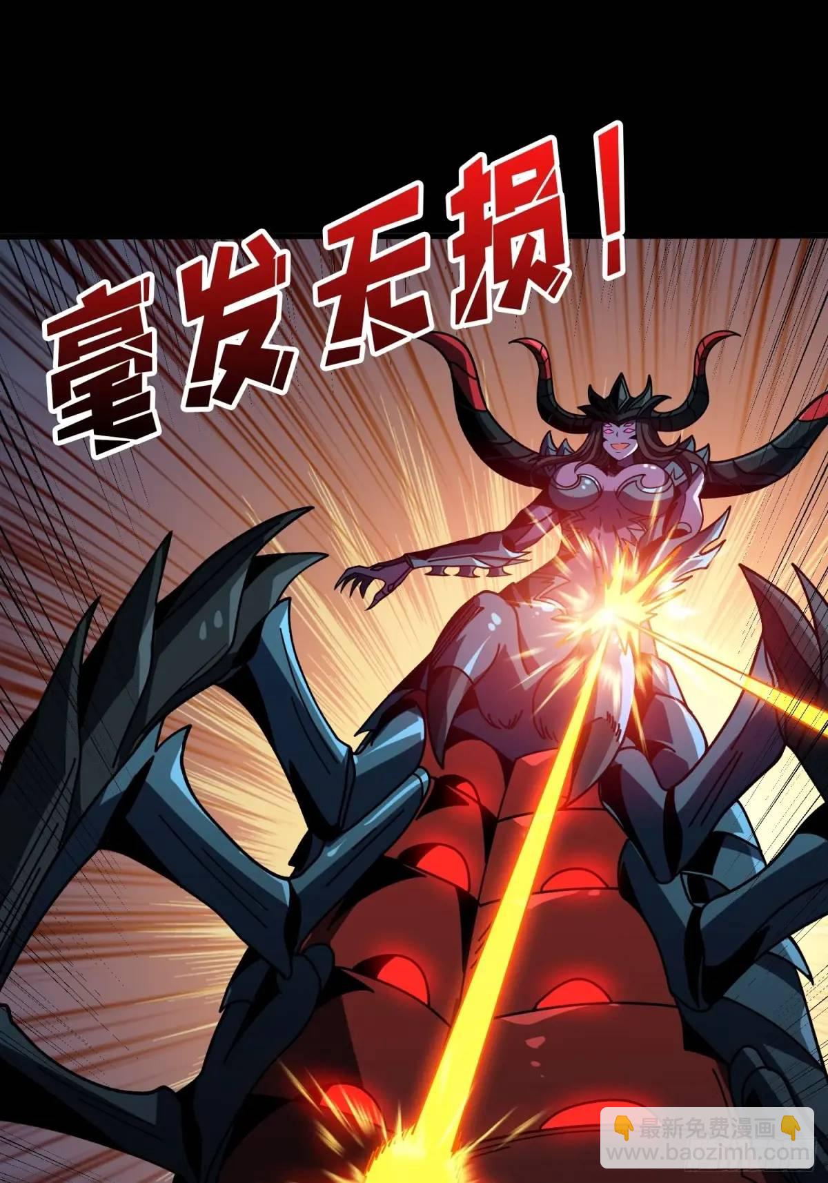 開局就有王者賬號 - 最強殺招(1/2) - 6