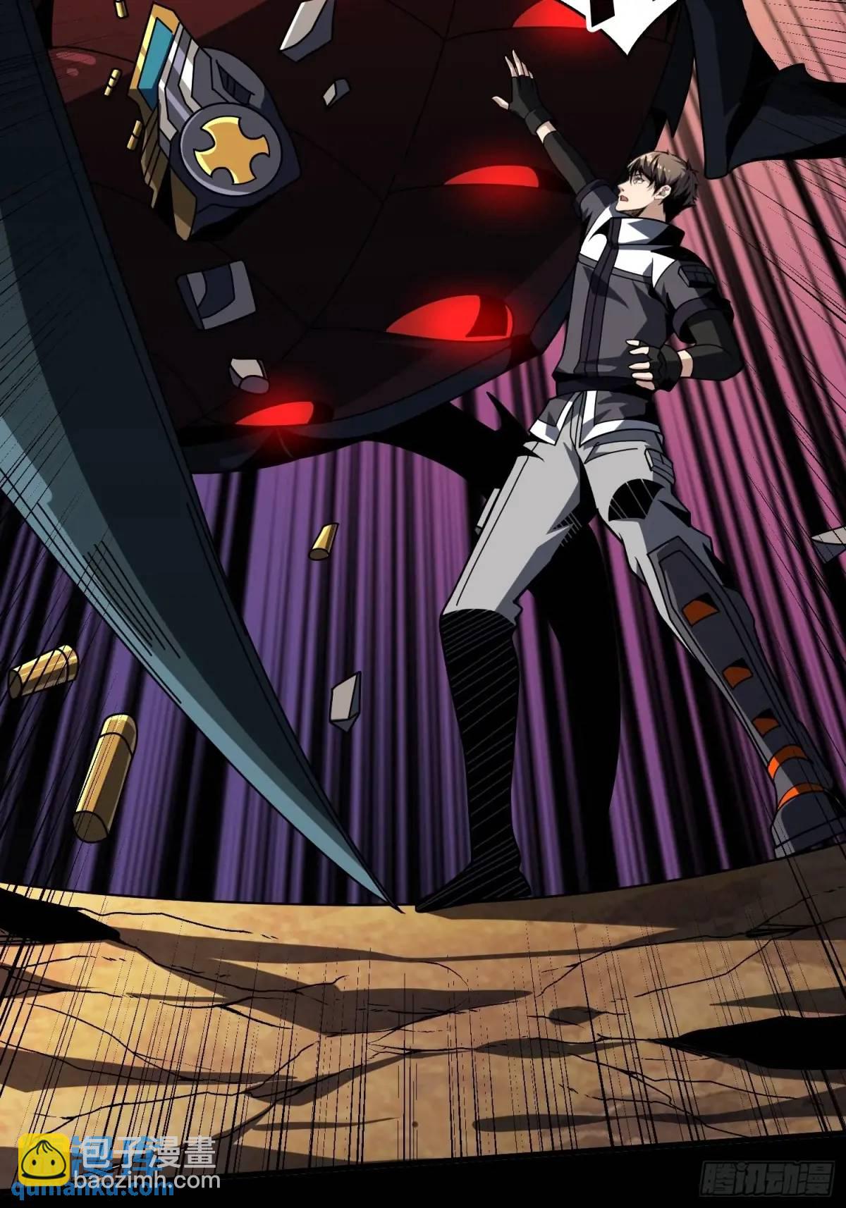 開局就有王者賬號 - 最強殺招(2/2) - 2