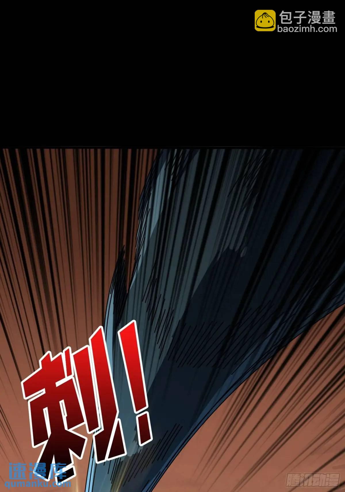 開局就有王者賬號 - 最強殺招(2/2) - 3