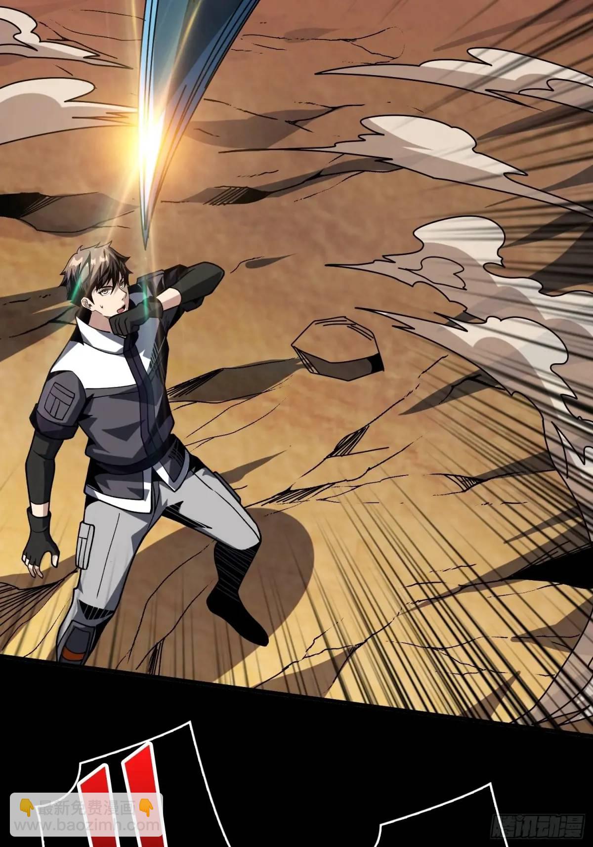 開局就有王者賬號 - 最強殺招(2/2) - 4