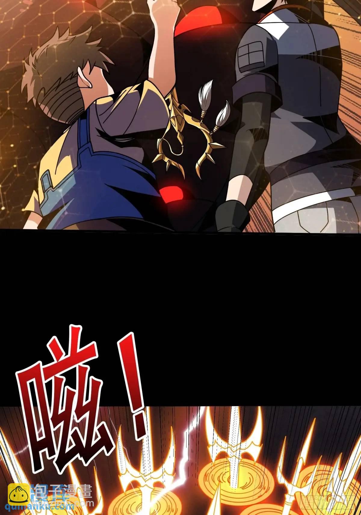 開局就有王者賬號 - 最強殺招(2/2) - 1