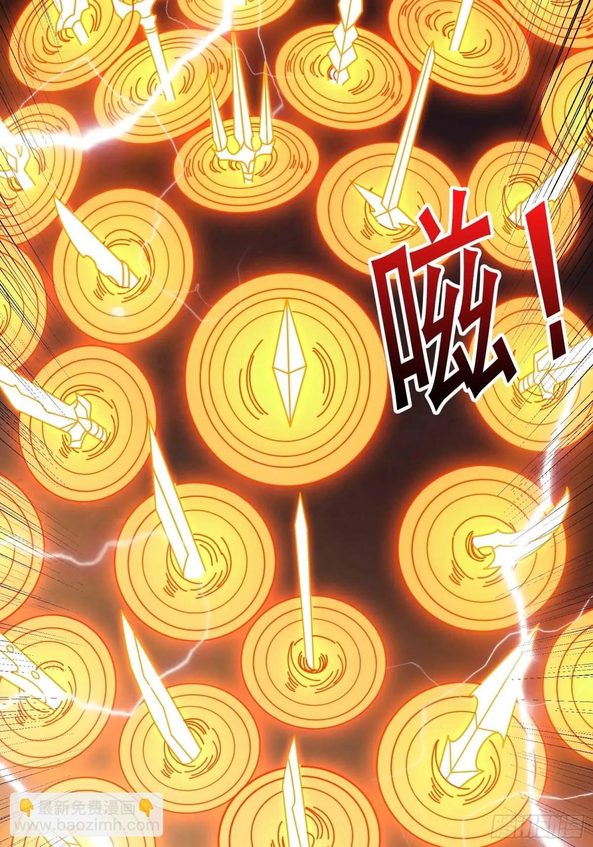 開局就有王者賬號 - 最強殺招(2/2) - 2