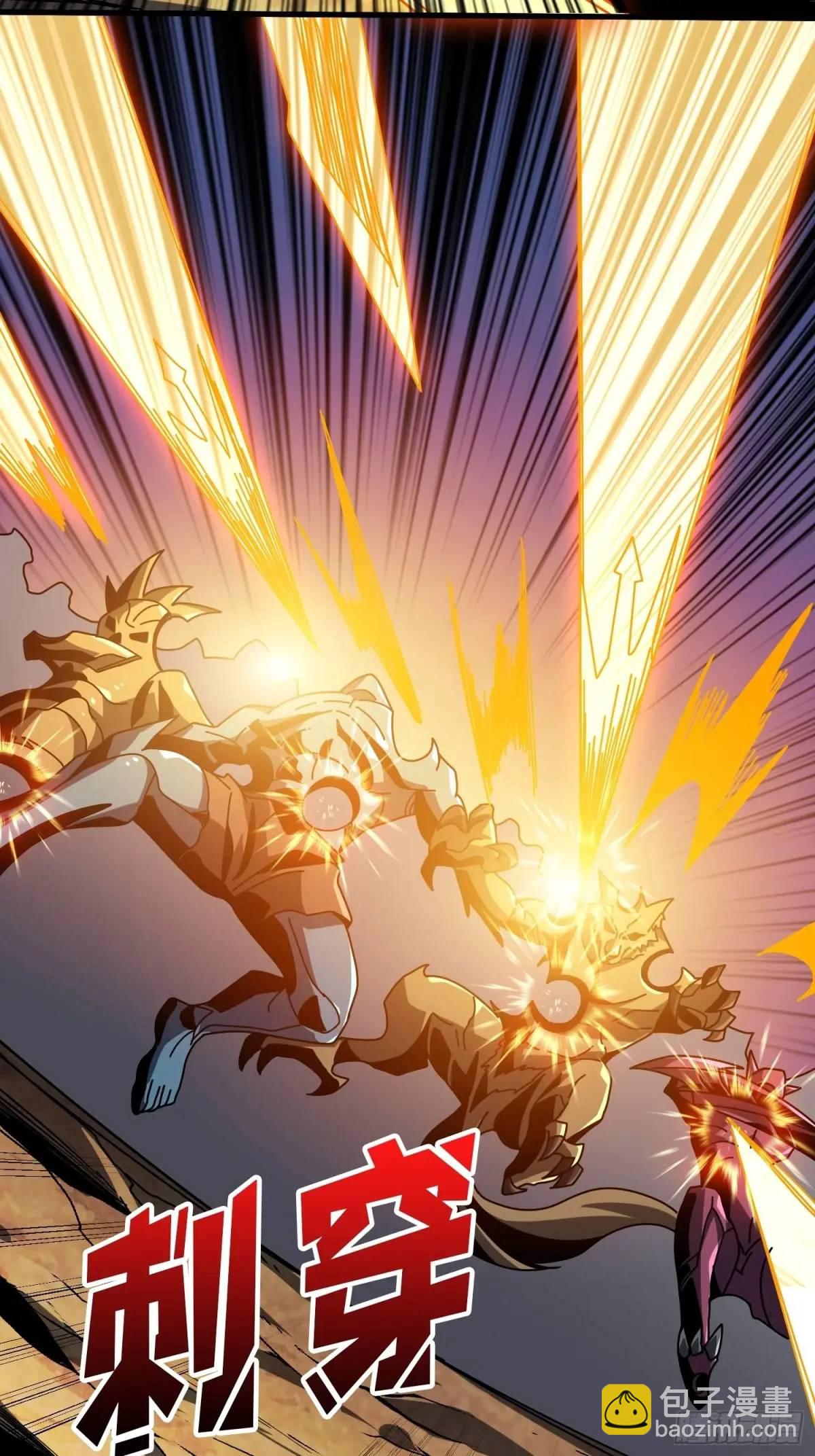 開局就有王者賬號 - 最強殺招(2/2) - 5