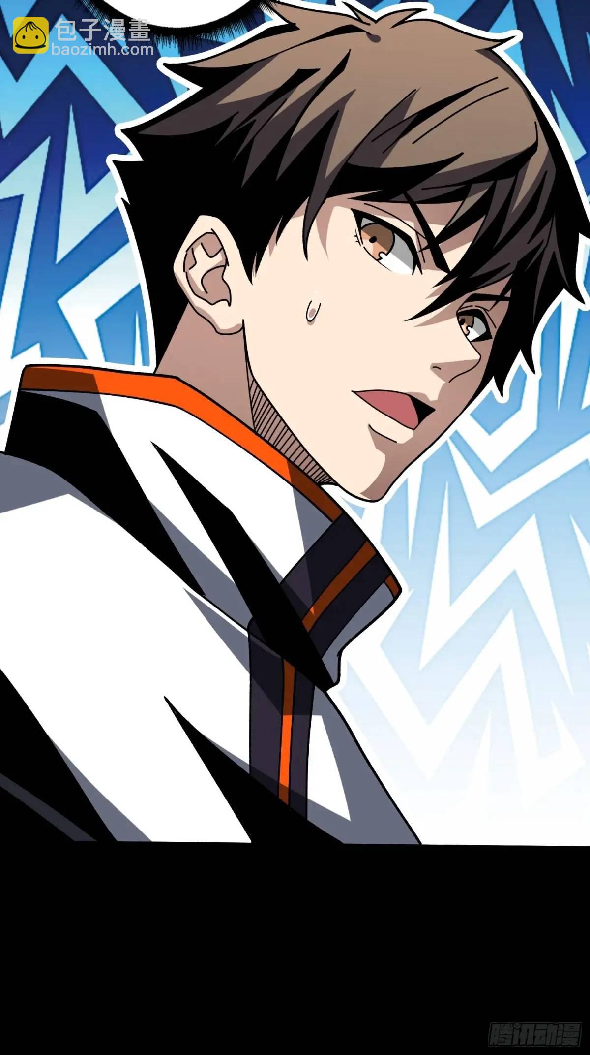 開局就有王者賬號 - 最強殺招(2/2) - 3