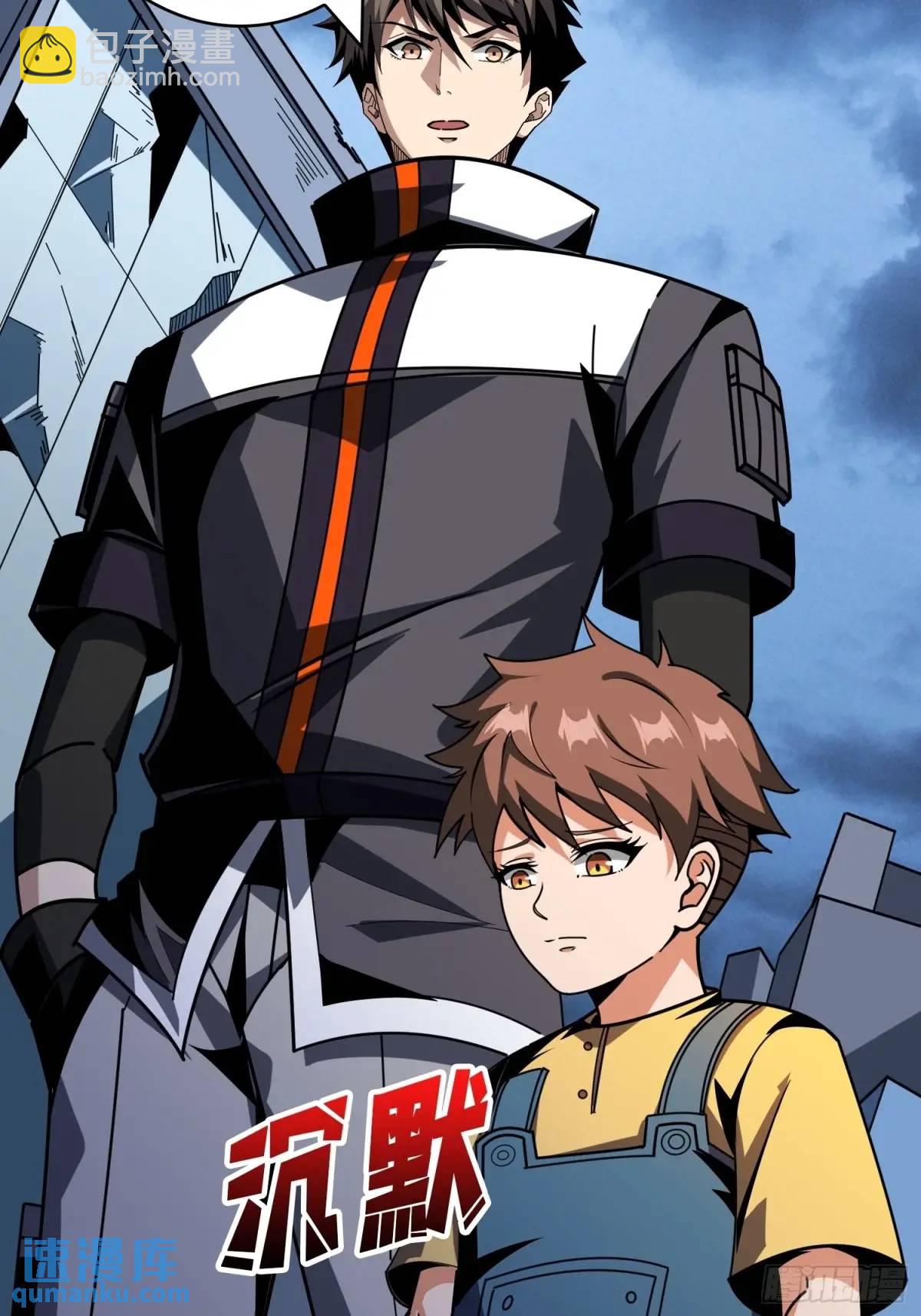 開局就有王者賬號 - 最強殺招(1/2) - 1