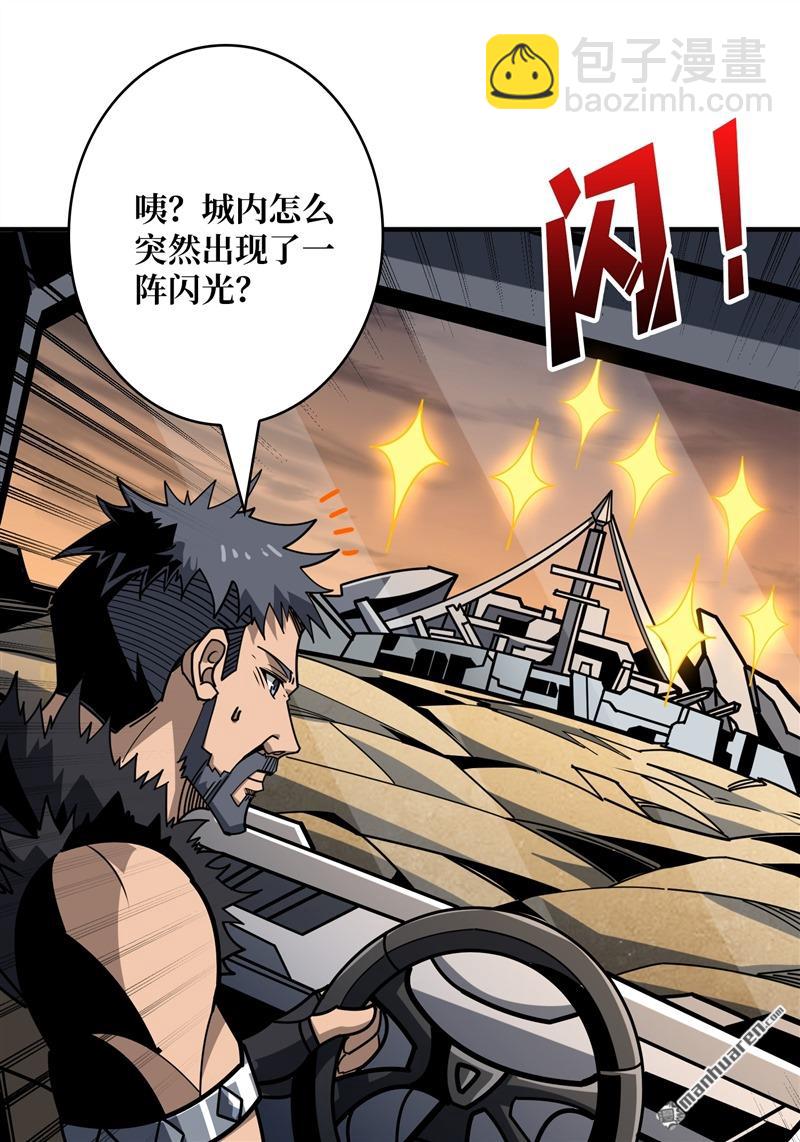 開局就有王者賬號 - 第419回 以牙還牙(1/2) - 8