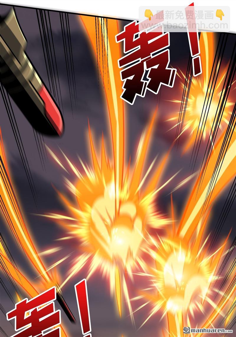 開局就有王者賬號 - 第419回 以牙還牙(1/2) - 1