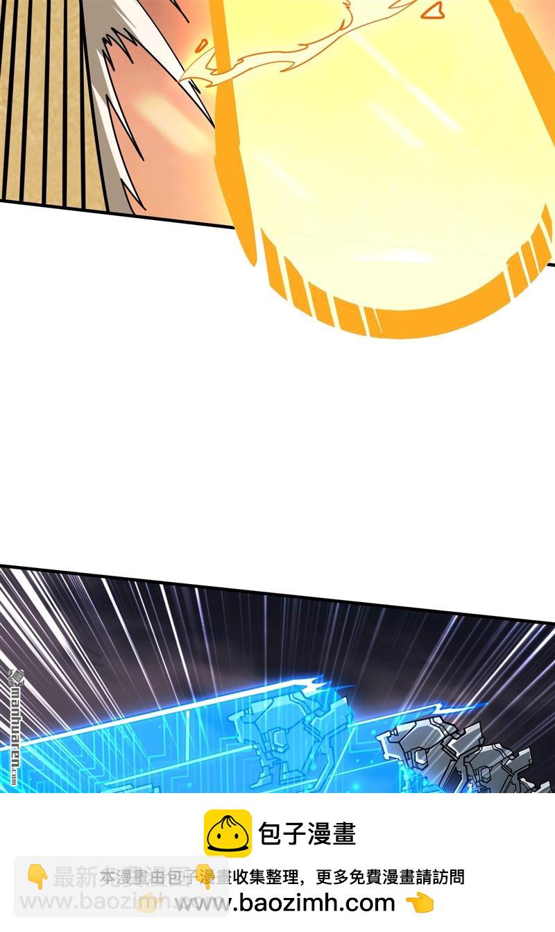 開局就有王者賬號 - 第419回 以牙還牙(1/2) - 2