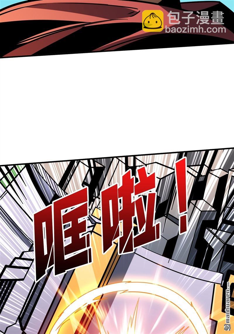 開局就有王者賬號 - 第419回 以牙還牙(2/2) - 4