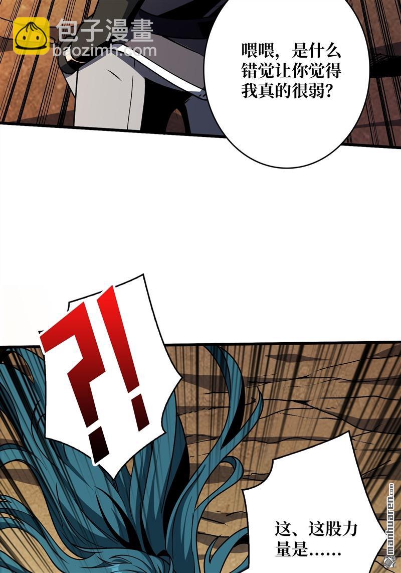 開局就有王者賬號 - 第419回 以牙還牙(1/2) - 6