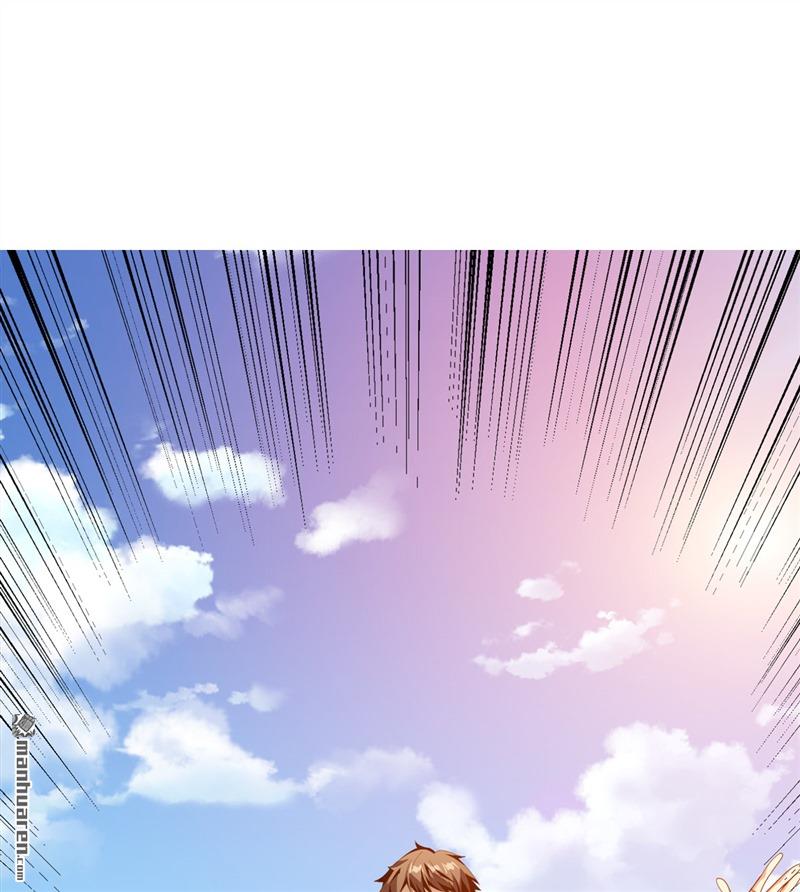 開局就有王者賬號 - 第421回 妖獸跑圖(1/2) - 1