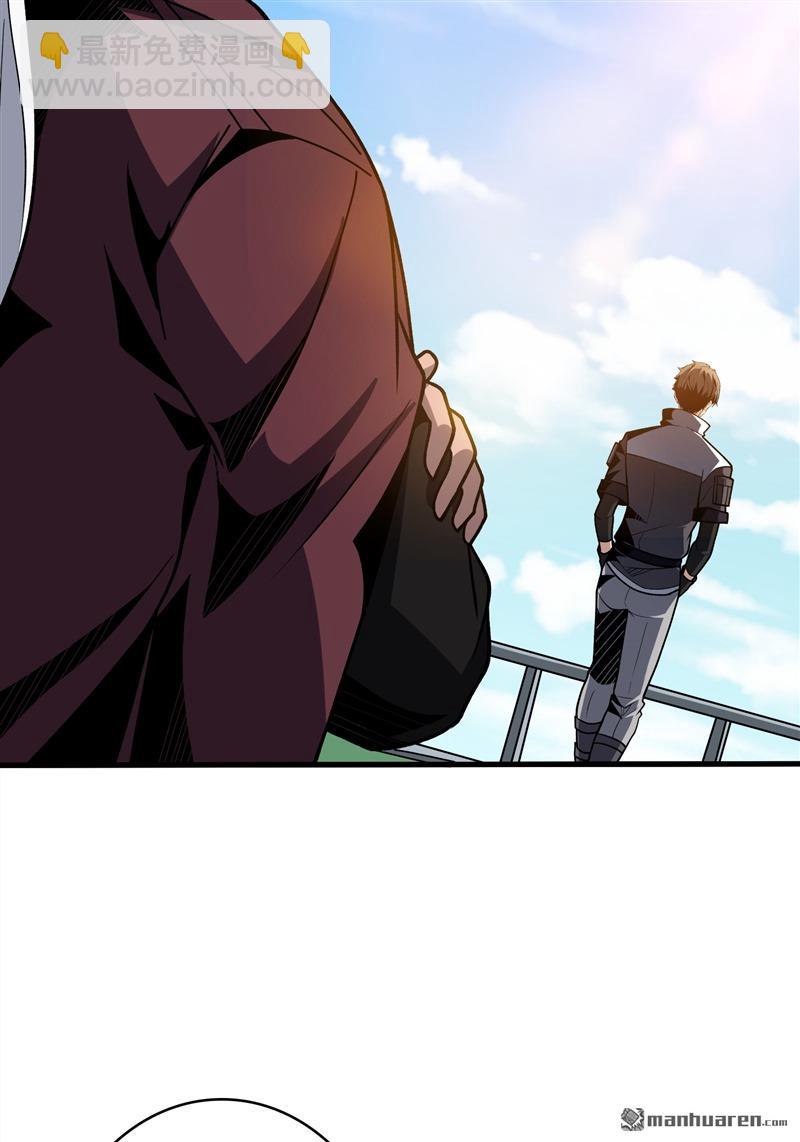 開局就有王者賬號 - 第423回 貪慾的副作用(1/2) - 5