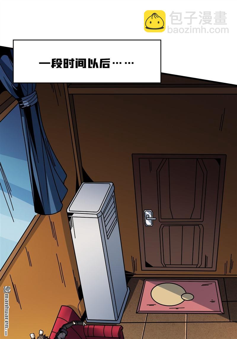 開局就有王者賬號 - 第423回 貪慾的副作用(1/2) - 8