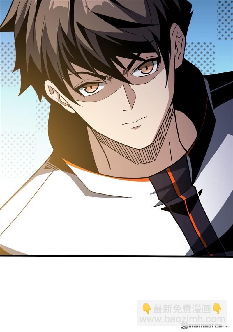 開局就有王者賬號 - 第423回 貪慾的副作用(1/2) - 7