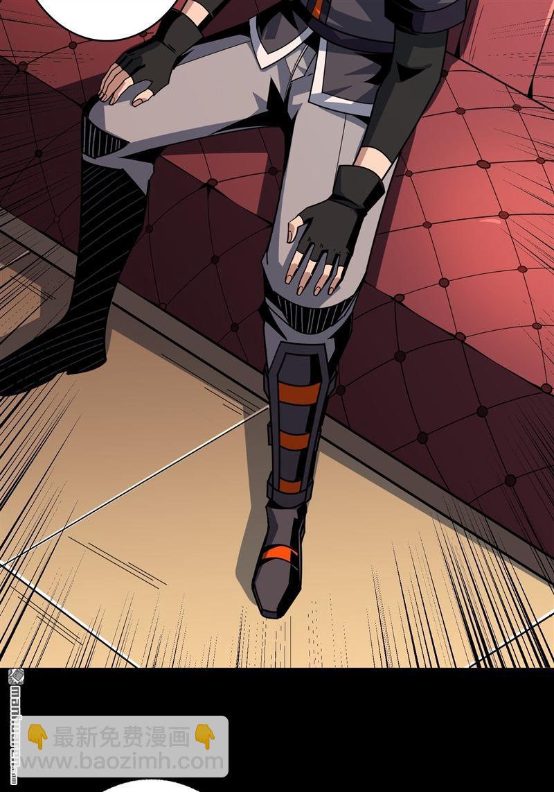 開局就有王者賬號 - 第423回 貪慾的副作用(1/2) - 1