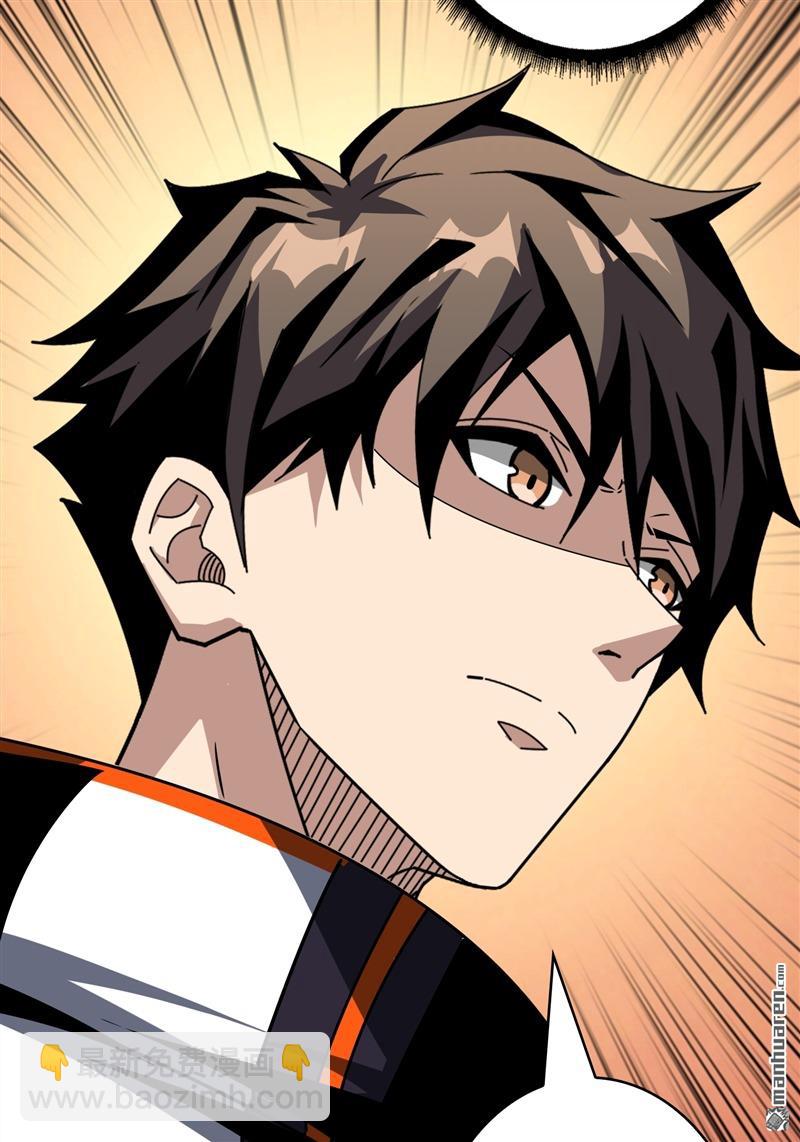 開局就有王者賬號 - 第423回 貪慾的副作用(1/2) - 8