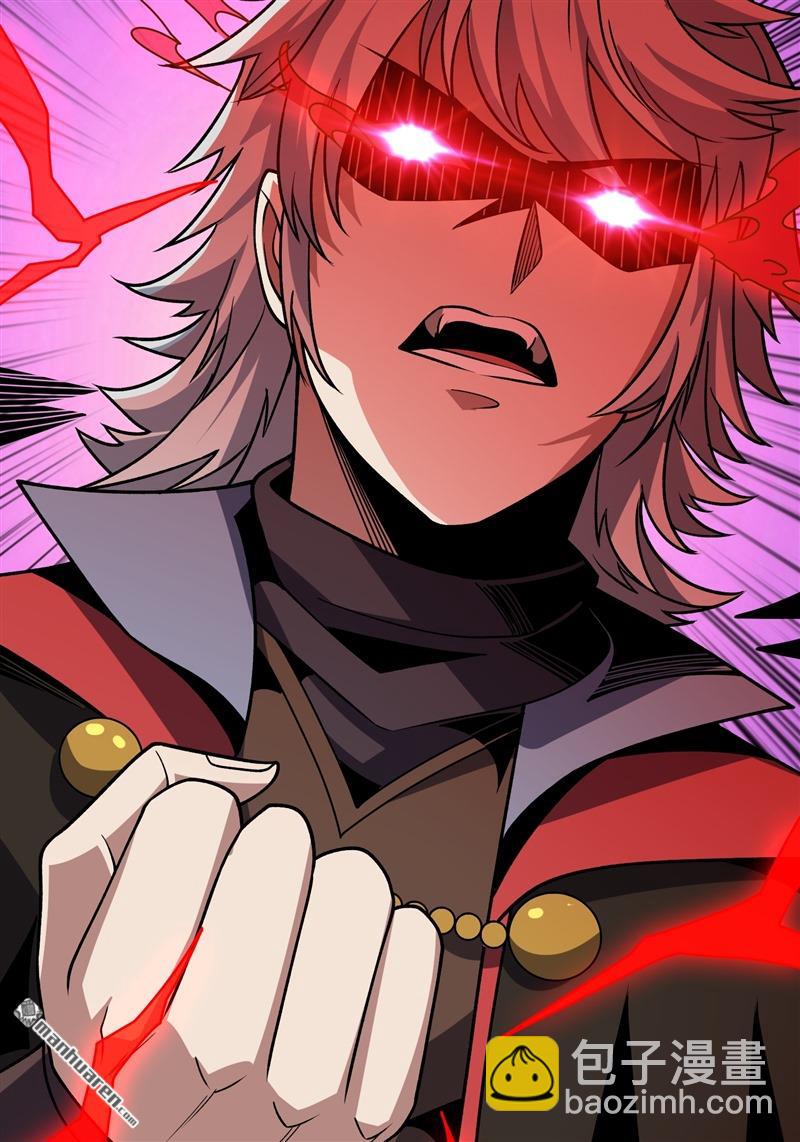 開局就有王者賬號 - 第423回 貪慾的副作用(1/2) - 8