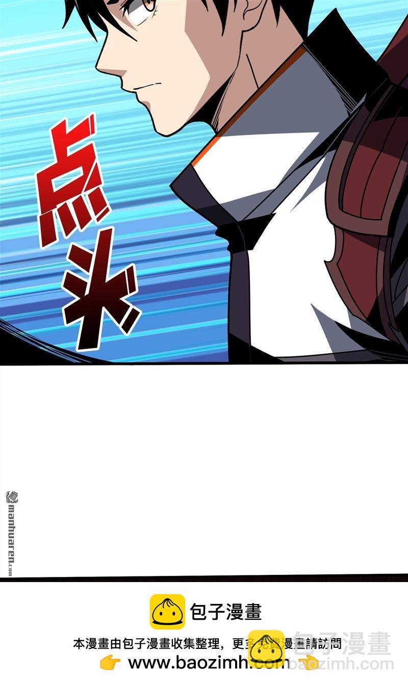 開局就有王者賬號 - 第423回 貪慾的副作用(1/2) - 2