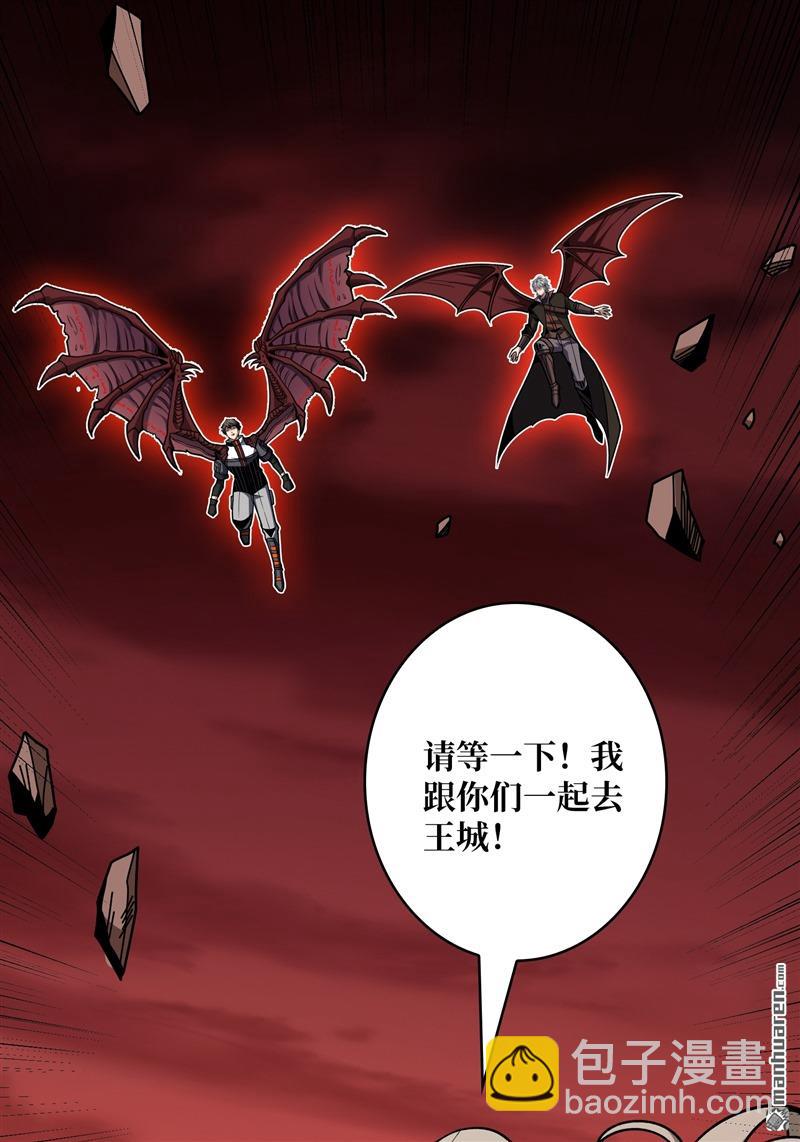 開局就有王者賬號 - 第423回 貪慾的副作用(2/2) - 5