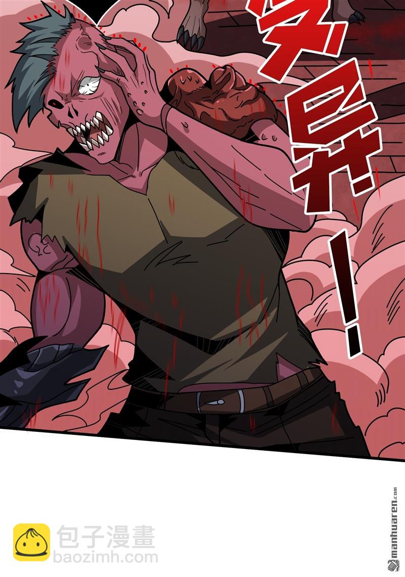 開局就有王者賬號 - 第423回 貪慾的副作用(2/2) - 3