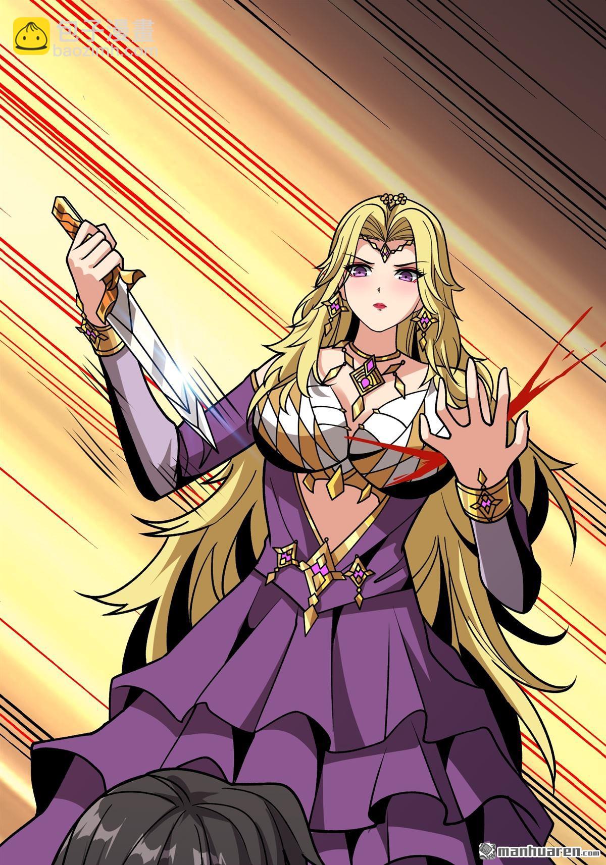 開局就有王者賬號 - 第425回 公主的鮮血(1/2) - 8