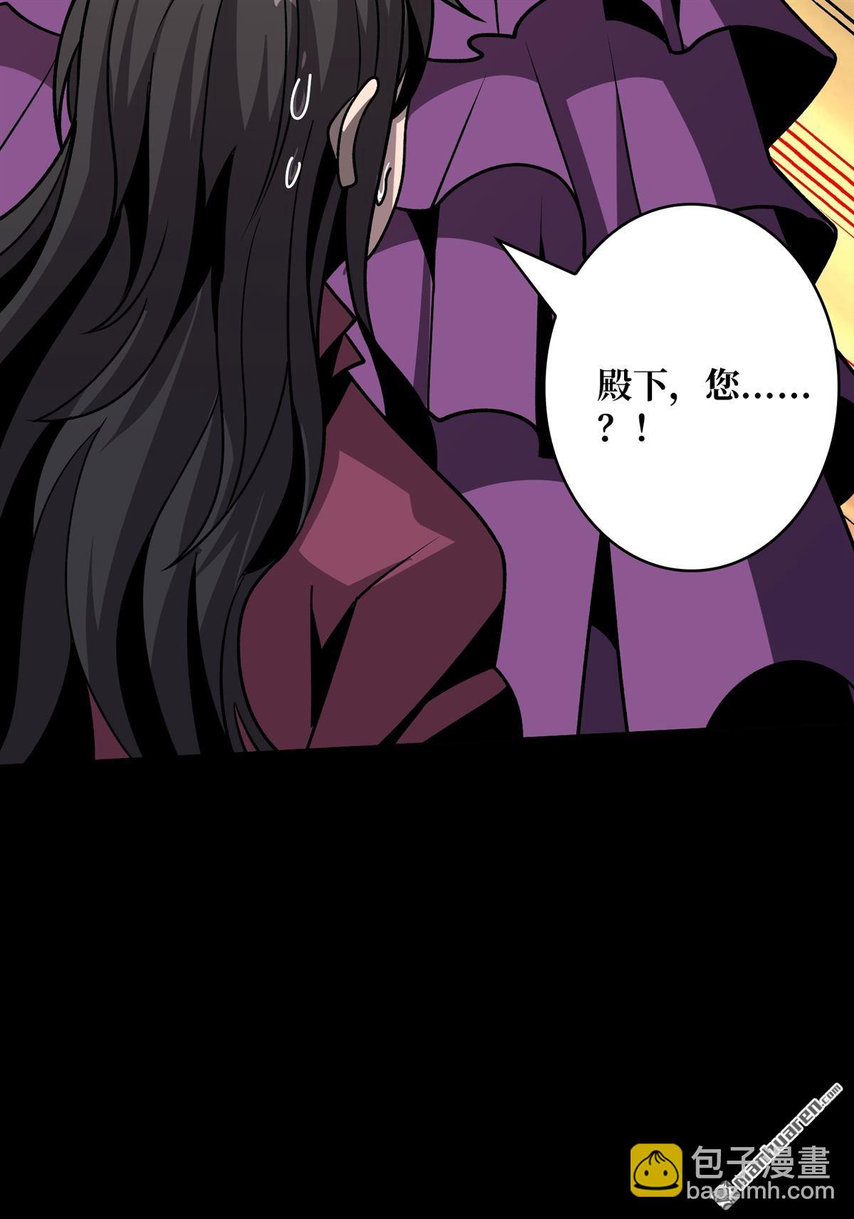 開局就有王者賬號 - 第425回 公主的鮮血(1/2) - 1