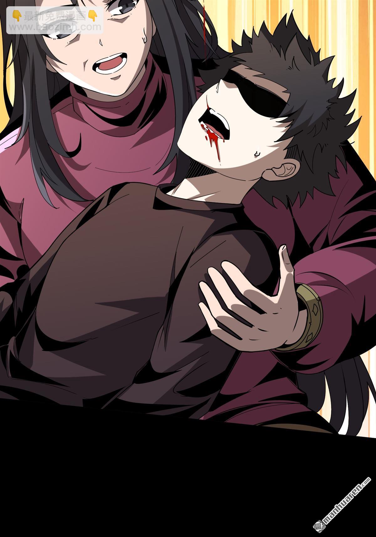 開局就有王者賬號 - 第425回 公主的鮮血(1/2) - 3