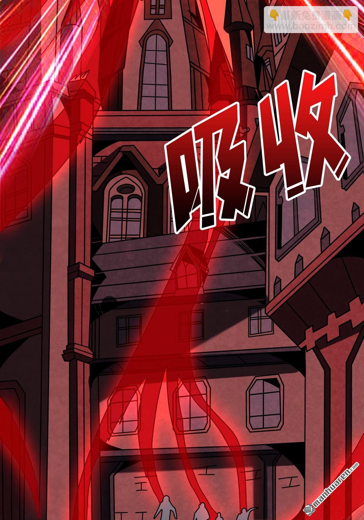 開局就有王者賬號 - 第425回 公主的鮮血(1/2) - 7