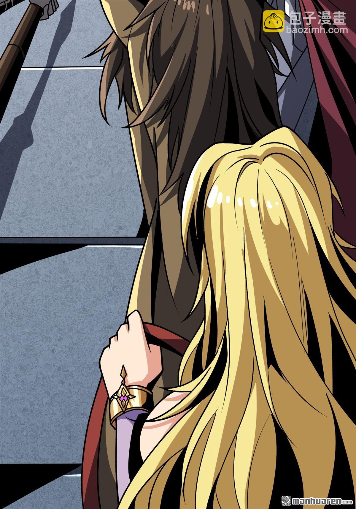 開局就有王者賬號 - 第425回 公主的鮮血(1/2) - 1