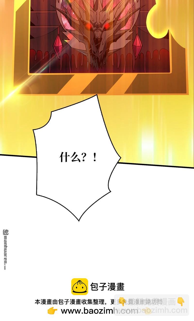 開局就有王者賬號 - 第427回 宿命的抉擇(3/3) - 1