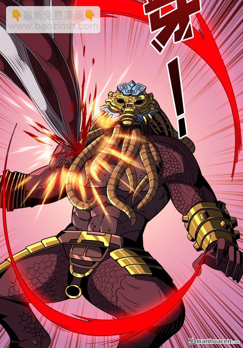 開局就有王者賬號 - 第427回 宿命的抉擇(1/3) - 8