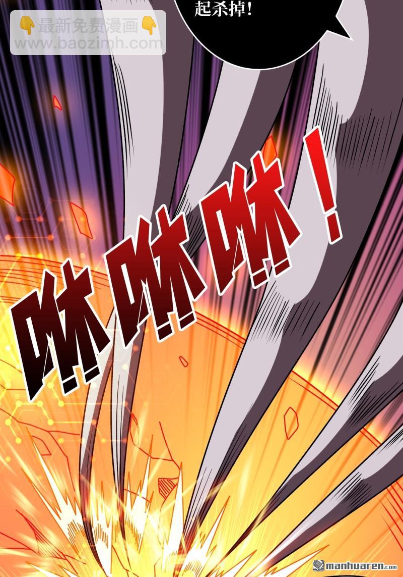 開局就有王者賬號 - 第427回 宿命的抉擇(1/3) - 7