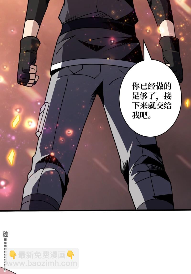 開局就有王者賬號 - 第427回 宿命的抉擇(1/3) - 4